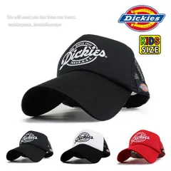 【キッズ】ディッキーズ Dickie キッズサイズ 子供用 キャップ 男の子 女の子 メッシュキャップ 帽子 texas ブランド 人気 トレンド ペアルック 小学生 中学生 アウトドア キャンプ