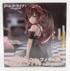 2025年最新】デート・ア・ライブV Desktop Cute フィギュア 時崎