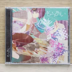 【お値下げ中〜4/30】そらる CD Amazon.co.jp: SoraRhyThm: ミュージック