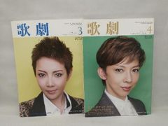 第45回 岸田國士戯曲賞 選評 冊子 受賞作:オケピ！ 三谷幸喜 - メルカリ