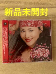 2025年最新】松田聖子 未開封の人気アイテム - メルカリ