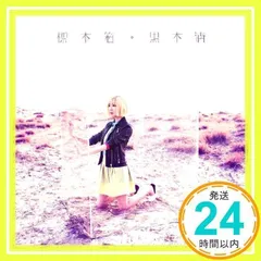 2025年最新】黒木_渚の人気アイテム - メルカリ