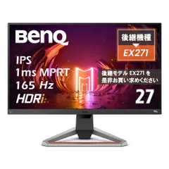 2025年最新】benq mobiuzの人気アイテム - メルカリ