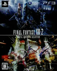 2025年最新】ファイナルファンタジーXIII-2 デジタルコンテンツ