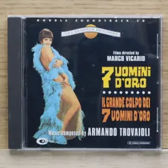 2025年最新】Trovaioliの人気アイテム - メルカリ