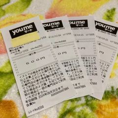 ゆめタウン値引き券　2000円分です