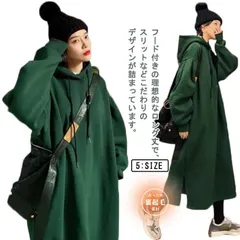 パーカーワンピース 裏起毛 大きいサイズ レディース ロングワンピース スリット 長袖 フード付き あったか 秋冬 シンプル マキシワンピース ゆったり 無地 体型カバー プルオーバー カジュアル xzjhmpz#