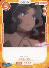 Item thumbnail for item 9f18f302-9c3b-4f3d-9629-ff1756787b30