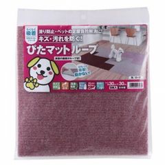 ぴたマットループ ブラウン 9枚入 9パック 計81枚 - メルカリ