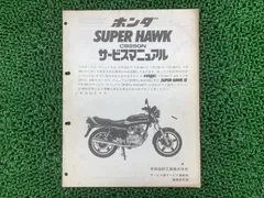 2025年最新】HONDA ホンダ パーツリスト HONDA ホーク CB250Tの人気