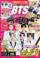 K-POP FAN vol.011 (G-MOOK)