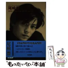 2026年最新】尾崎豊 カレンダーの人気アイテム - メルカリ