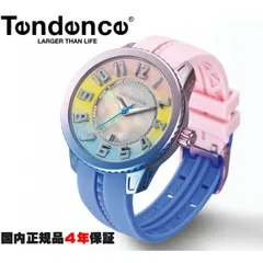 テンデンス　ディカラー　サンセットカラー Tendence テンデンス 腕時計 De Color ディカラー 50mm TY146104