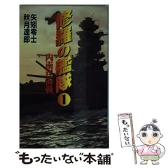 2025年最新】秋月達郎の人気アイテム - メルカリ