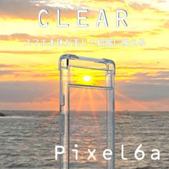 Google Pixel6a ケース 透明 Pixel 6a クリアケース ピクセル6a カバー 透明ケース クリア 透明 ポリカーボネート TPU バンパー 薄型 送料無料