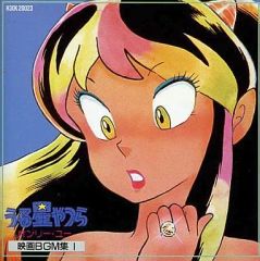 1986年盤】Urusei Yatsura シンフォニー うる星やつら LP - メルカリ