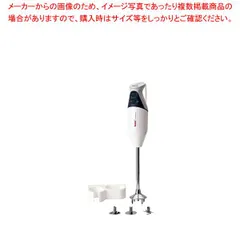 ES0017【未使用】 バーミックス M300 ホワイト　ベーシック 2025年最新】バーミックス M300の人気アイテム - メルカリ