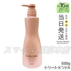 【新品】モナリ　TR50 ハリマスク ２個セット サロン専売品のMONNALIの多機能マスク『HARI MASK』予約販売初日