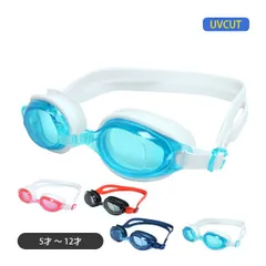 スイムゴーグル 水泳 スイミング ゴーグル キッズ 子供 UVカット 水中メガネ 子供用 プール 海水浴 4色  YG-545