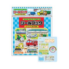 値下げ！2026 名鉄でんしゃまつり コレクションシール台紙