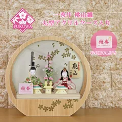 倉庫掘り出しプレゼント】【新品 未使用】【コンパクト