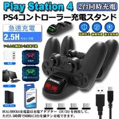 2025年最新】DUALSHOCK4 USBワイヤレスアダプター の人気