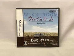 (DS)ウィッシュルーム 天使の記憶