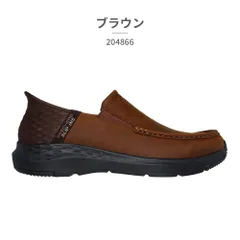 【正規品取扱店･新品】スケッチャーズ スリッポン メンズ スリップインズ リラックスドフィット パーソン オズウィン SKECHERS Skechers Hands Free Slip ins：Person Oswin 本革 厚底