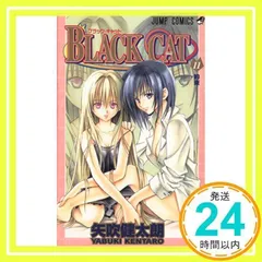 2024年最新】矢吹 black catの人気アイテム - メルカリ