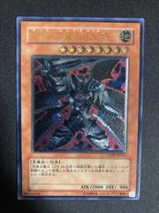 遊戯王 漆黒の魔王 LV8 ダークルシアス レリーフ - メルカリ