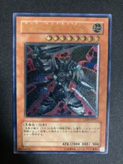 遊戯王　漆黒の魔王LV8 レリーフ　美品 遊戯王 漆黒の魔王 LV8 レリーフ - メルカリ