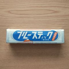 汚落のスーパースター　ブルースティック　オレンジオイル配合