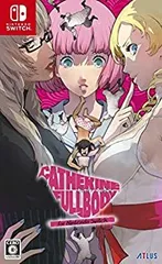 Nintendo Switch用ソフト キャサリン・フルボディ for Nintendo