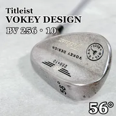 2025年最新】ボーケイ 256の人気アイテム - メルカリ