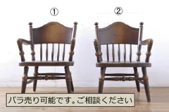 【飛騨産業】◎木製◎ダイニングチェア◎2脚セット◎キツツキマ―ク◎レトロ 2025年最新】Yahoo!オークション -キツツキ チェアの中古品
