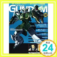 2025年最新】パーフェクトファイル ガンダムの人気アイテム - メルカリ