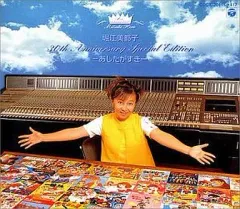 【中古】アニメ系CD 堀江美都子 / MICCHI 100% テーマソング・ヒストリー ～あしたがすき～