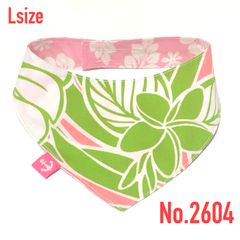 No.2692☘️ 犬猫用 リバーシブルバンダナ XSサイズ ハワイアン