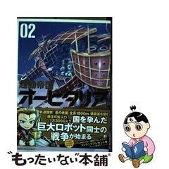 2024年最新】大井昌和の人気アイテム - メルカリ