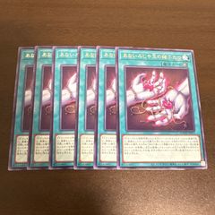 遊戯王 エクソシスターマルファ レリーフ3枚 - メルカリ