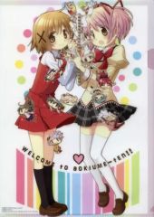 蒼樹うめ展 クリアファイル - メルカリ