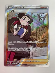 2025年最新】早い者勝ち ポケモンカードの人気アイテム - メルカリ