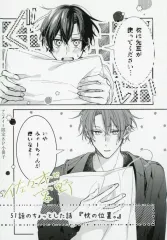 【中古】アニメムック ≪リーフレット・小冊子≫ 佐々木と宮野 特装版 アニメイト限定セット購入特典 描き下ろし8P小冊子 / 春園ショウ