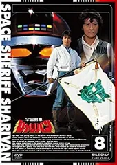 2025年最新】シャリバン dvdの人気アイテム - メルカリ