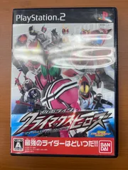 仮面ライダー クライマックスヒーローズ PS2 ソフト★ PlayStation