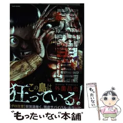 【中古】 青の時代/白泉社/外園昌也 中古】 青の時代/白泉社/外園昌也 駿河屋 -<中古>青の時代