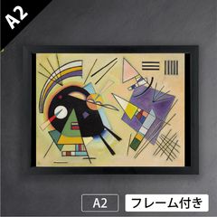 額装済/Signes 1928（ワシリー カンディンスキー）/アートポスター Amazon.co.jp: ワシリー・カンディンスキーWassily Kandinsky