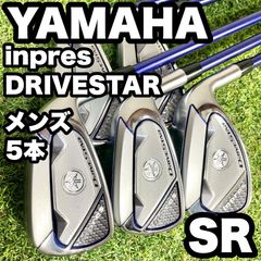 ヤマハ - 【美品！豪華9本！】YAMAHA inpres RMX UD+2 アイアンセット メンズ 9本 S 右 ヤマハ インプレス リミックス ぶっ飛び系 大人気モデル 美品！豪華9本！】YAMAHA inpres RMX UD+2 アイアンセット