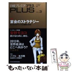 【中古】 独眼竜伊達政宗/叢文社/西野辰吉 中古】 独眼竜 伊達政宗 / 西野 辰吉 / 叢文社 - メルカリ