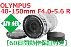 2024年最新】OLYMPUS 交換用レンズ M.ZUIKO DIGITAL ED 45mm F1.2 PRO